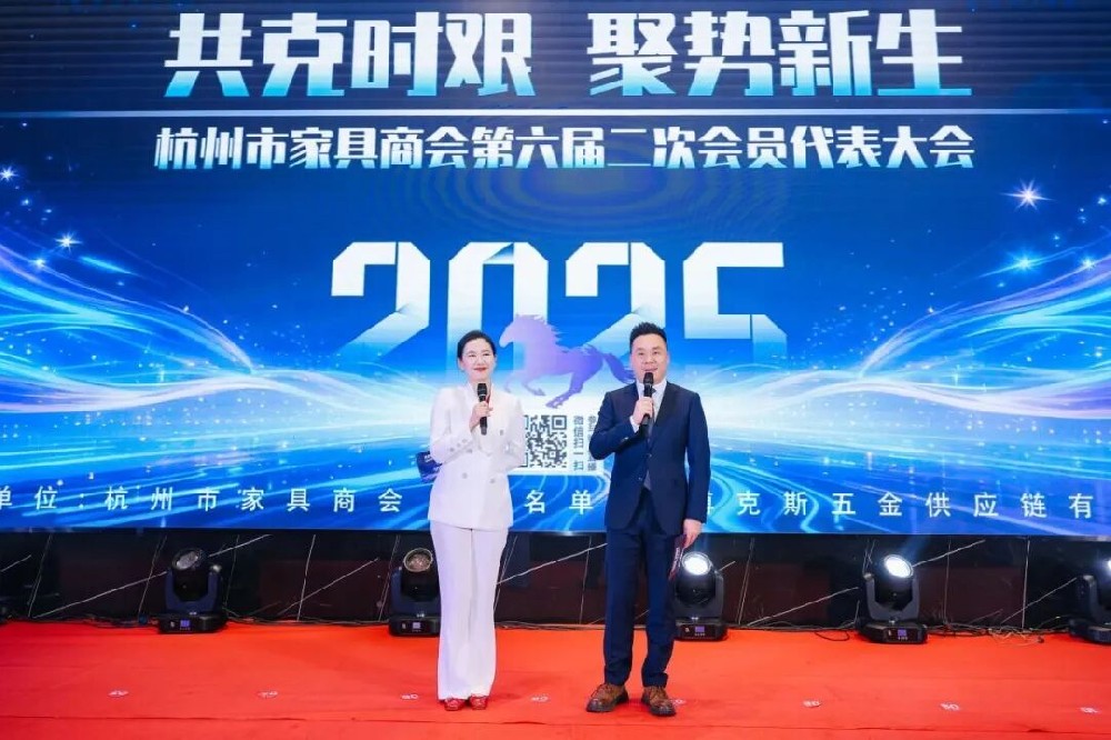 荣誉加冕启新程|金鹭家具荣获杭州家具商会多项荣誉称号